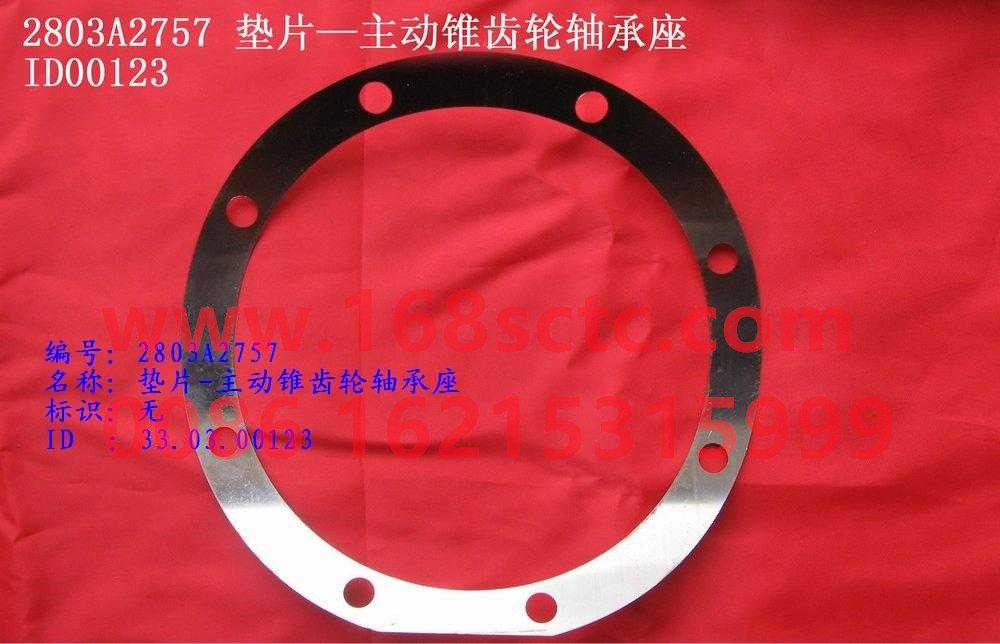 WG2803A2757