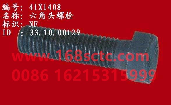 WG41X1408