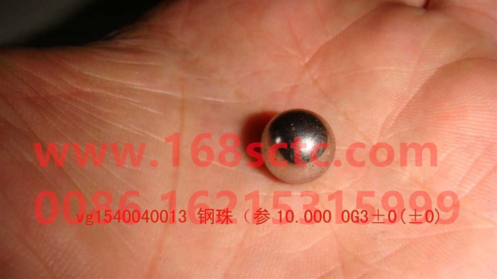 VG1540040013-SINOTRUK HOWO-steel ball GB308)-ZhongQiFaDongJiWD615.96NE