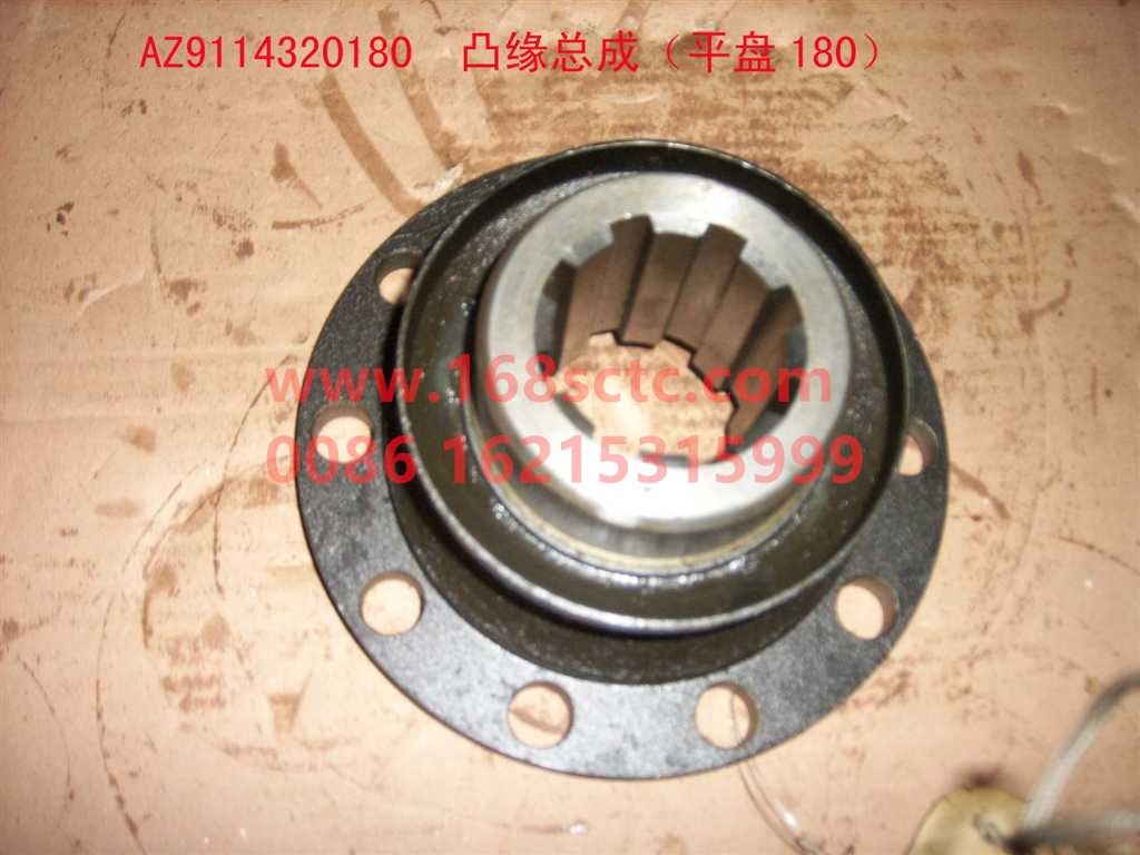 AZ9114320180-OTHERS- (Unable to purchase) Flange assembly 180x8x10x90-HanDeSTRZhongQiao