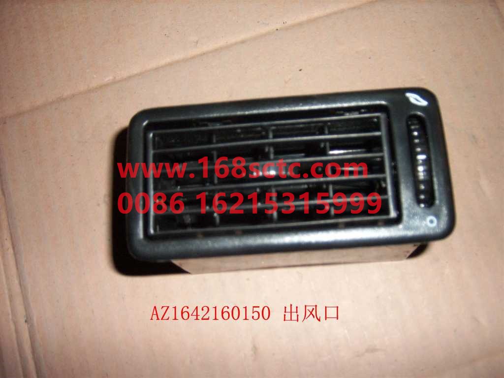 AZ1642160150-SINOTRUK HOWO-Air outlet assembly 5310300-HaoWo2007Kuan
