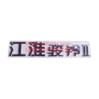 JAC5000016E8Q9-0001W0498