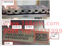 080-03100-6273-SINOTRUK HOWO-cylinder head assembly-ZhongQiFaDongJiMC07.21-40