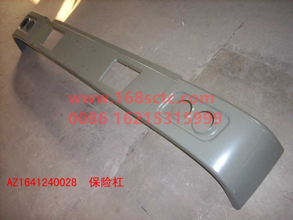 AZ1641240028-SINOTRUK HOWO-Bumper assemblyhigh positionironred-HaoWo2010Kuan