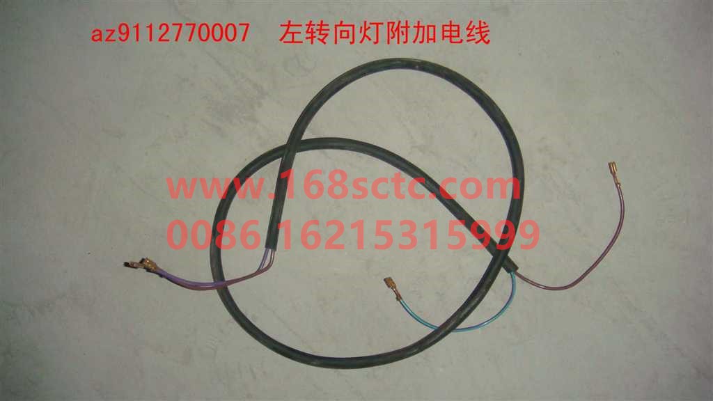 Additional wire for left turn signal