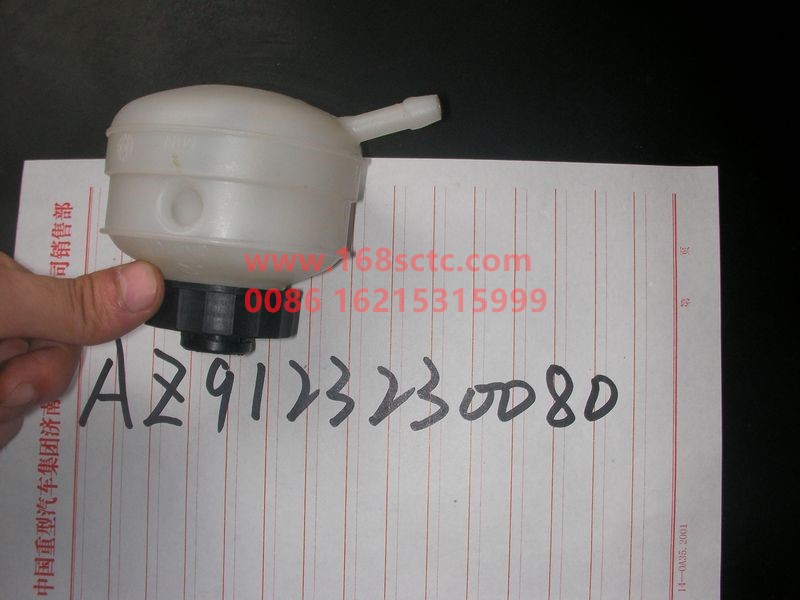 AZ9123230080-SINOTRUK HOWO-clutch tank-JinWangZi2008Kuan