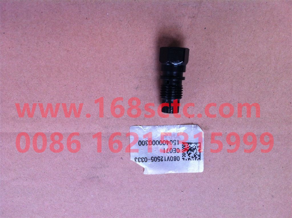 080V12505-0333-SINOTRUK HOWO-overflow valve-ZhongQiFaDongJiMC11.39-30