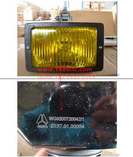 WG9200720042-SINOTRUK HOWO-Fog lights hanging-HaoWo2010Kuan