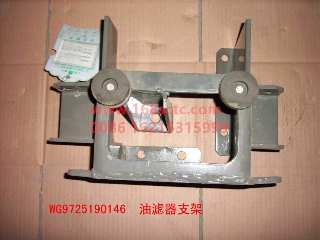 WG9725190146-SINOTRUK HOWO-Oil filter bracket assembly (Howo 2009 model)-HaoWo2009Kuan