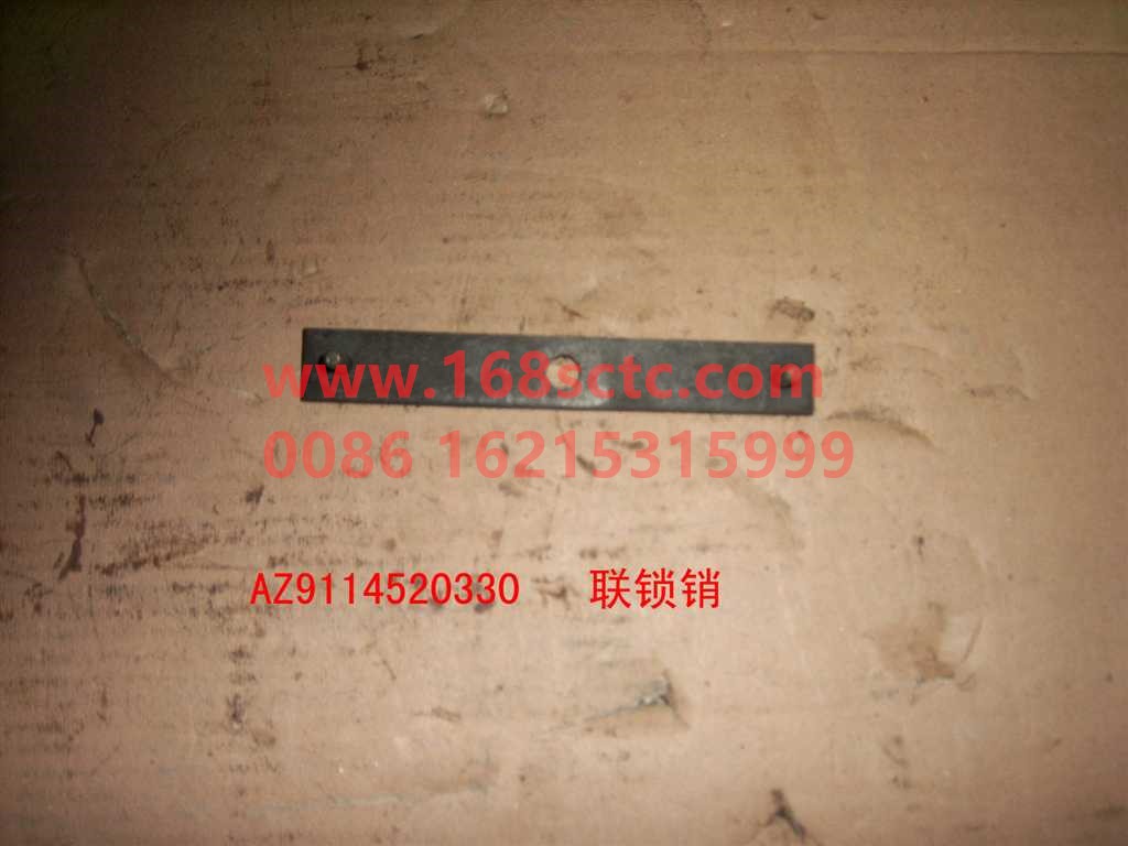AZ9114520330-SINOTRUK HOWO-interlock pin-ZhongQiTiShengQiaoYeYaZhiCheng