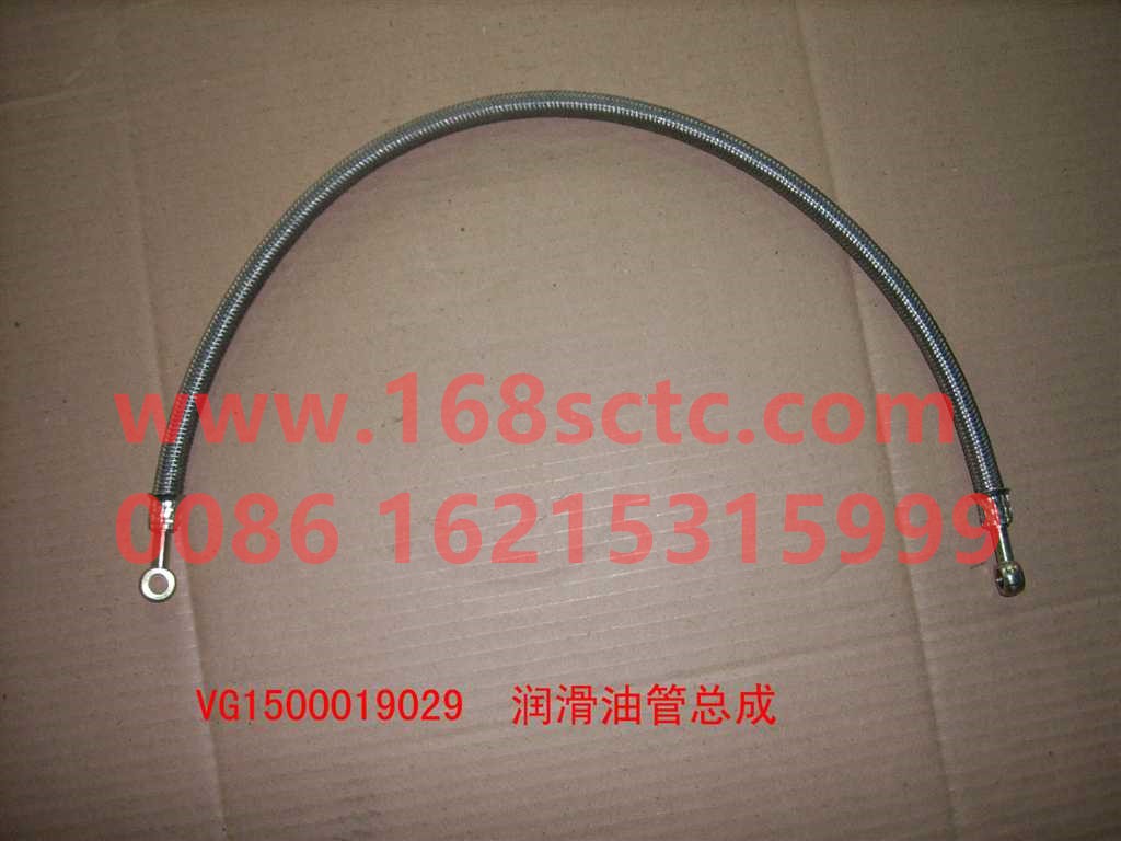 VG1500019029-SINOTRUK HOWO-lubricating oil pipe-ZhongQiFaDongJiWT615.95