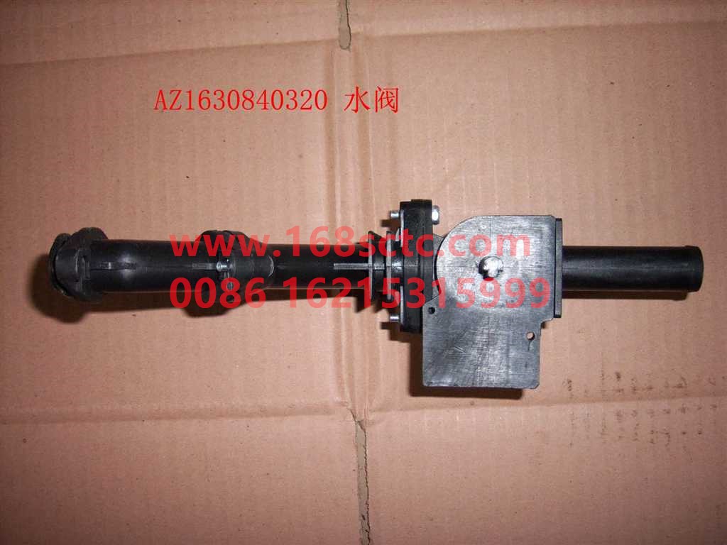 AZ1630840320-SINOTRUK HOWO-water valve-HaoWo2009Kuan