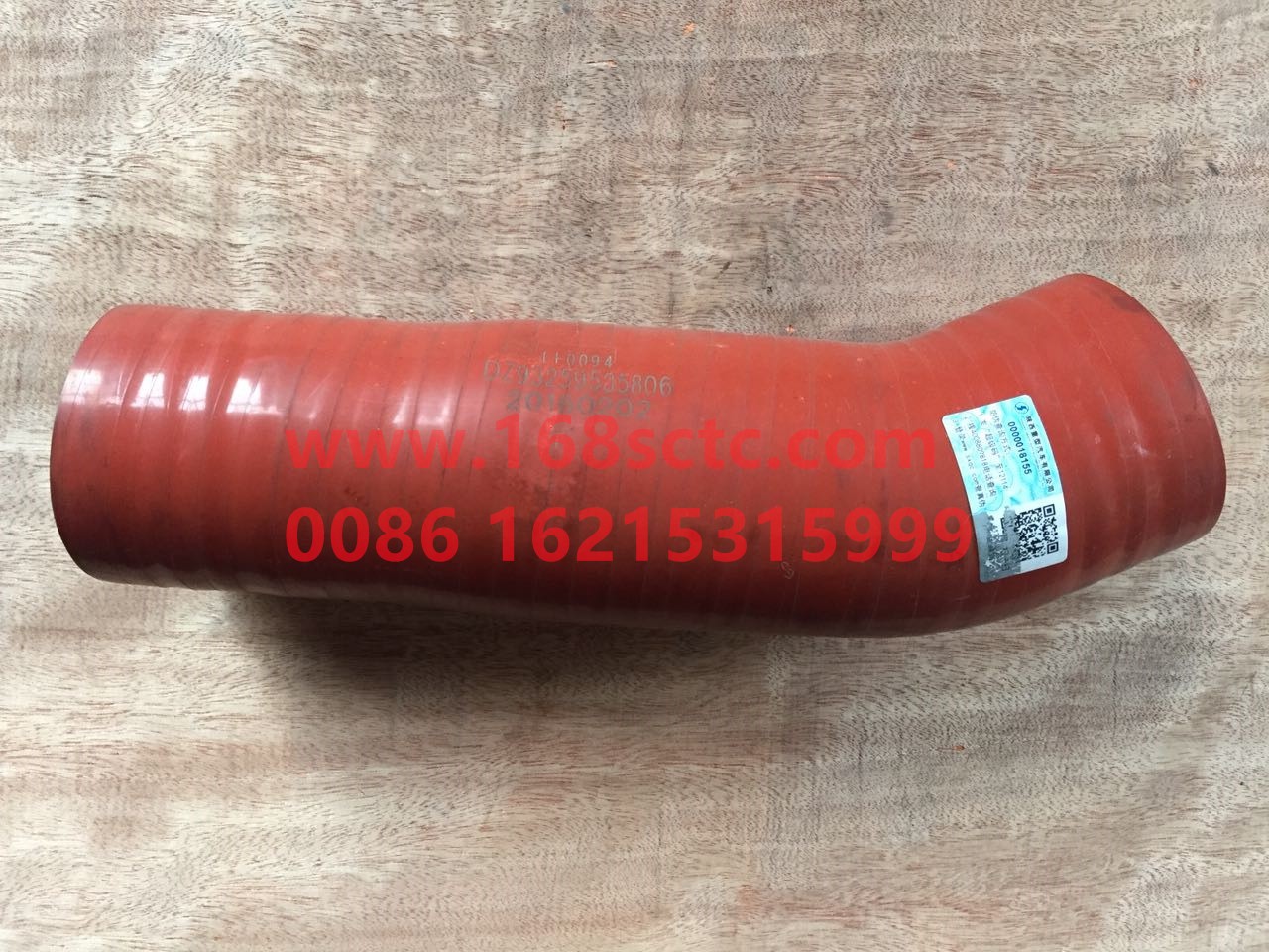 DZ93259535806-SHACMAN-radiator outlet pipe-DeLongF2000 2015Kuan