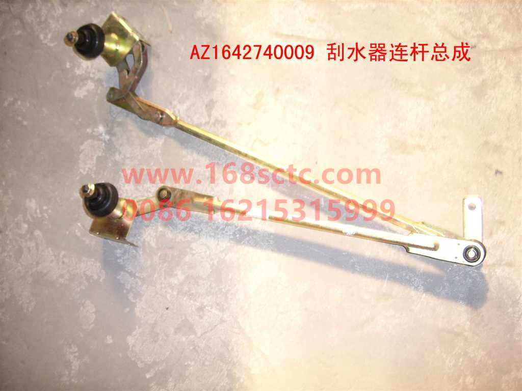 AZ1642740009