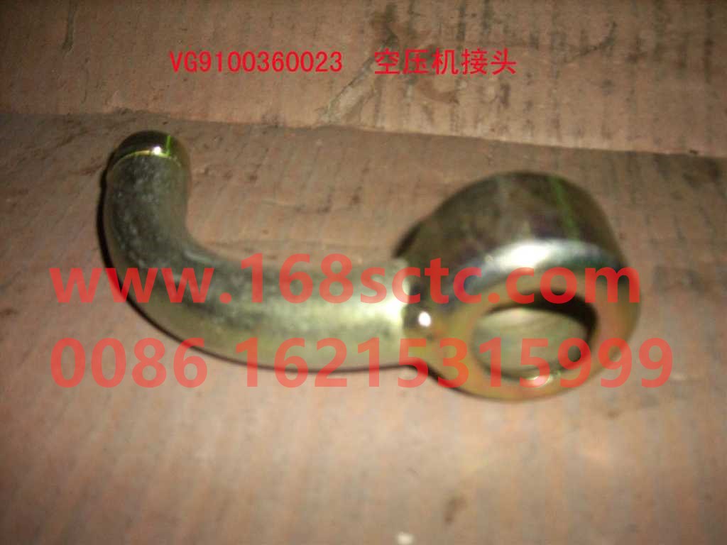 VG9100360023-SINOTRUK HOWO-Air compressor connector-ZhongQiFaDongJiWT615.95