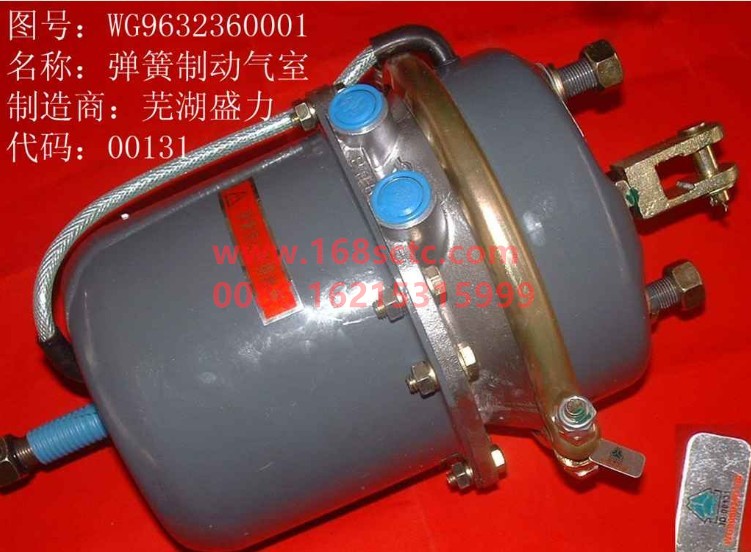 WG9632360001-SINOTRUK HOWO-brake chamberrear bridge L=85mm-SiTaiErWang2008Kuan