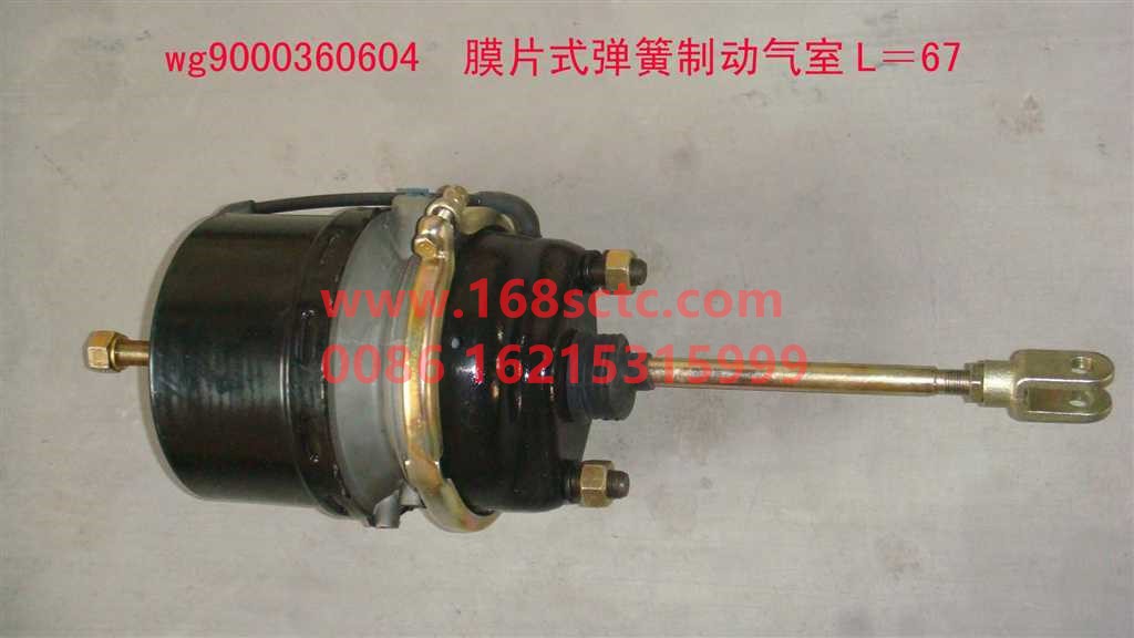 WG9000360604-SINOTRUK HOWO-Brake chamber L＝67mm Diaphragm type-ZhongQiSTRCheQiao