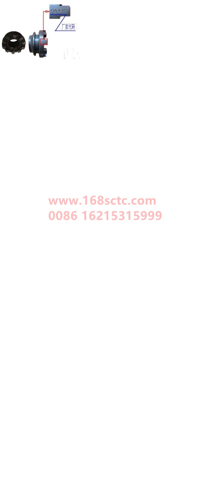 AZ9981320072-SINOTRUK HOWO-sliding engagement sleeve AC16bridge-ZhongQiZhongQiaoAC16