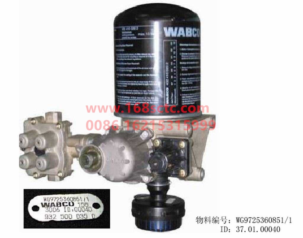 WG9725360851-SINOTRUK HOWO-Air Handling Unit (APU)-HaoWo2009Kuan