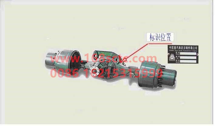 AH71131500624-SINOTRUK HOWO-single rear axle assembly STEYR(I=4.42,XS￠165, wheel base1850)-ZhongQiSTRCheQiao