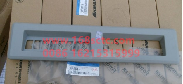 1B24982404085-OTHERS-switch panel assembly-FuTianOuManCTX6XiShenZhou