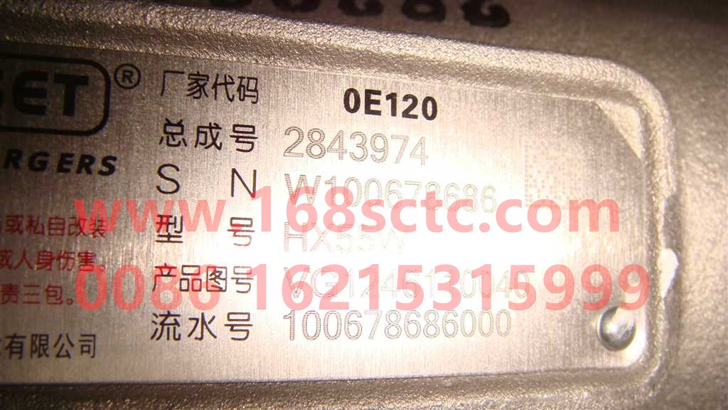 VG1246110040-SINOTRUK HOWO-supercharger-ZhongQiFaDongJiWD615.67