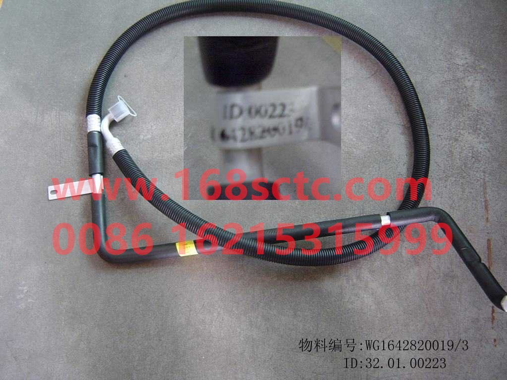 WG1642820019-SINOTRUK HOWO-Air conditioning pipeSteam-to press-HaoWo2008Kuan