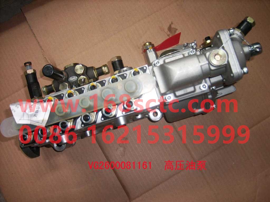 VG2600081161-SINOTRUK HOWO-High pressure pump-ZhongQiFaDongJiWD615.62