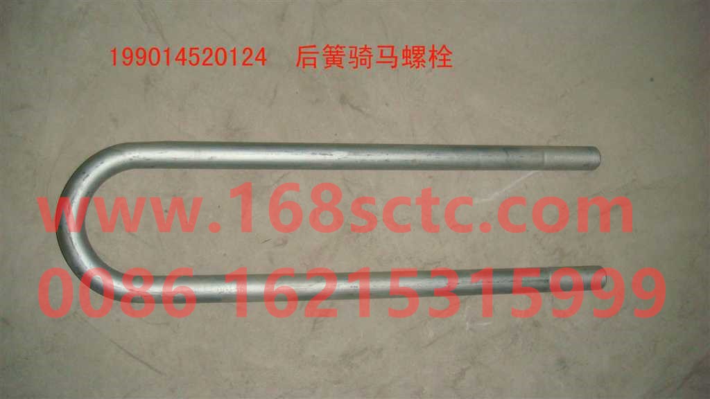 Upper thrust rod assembly
