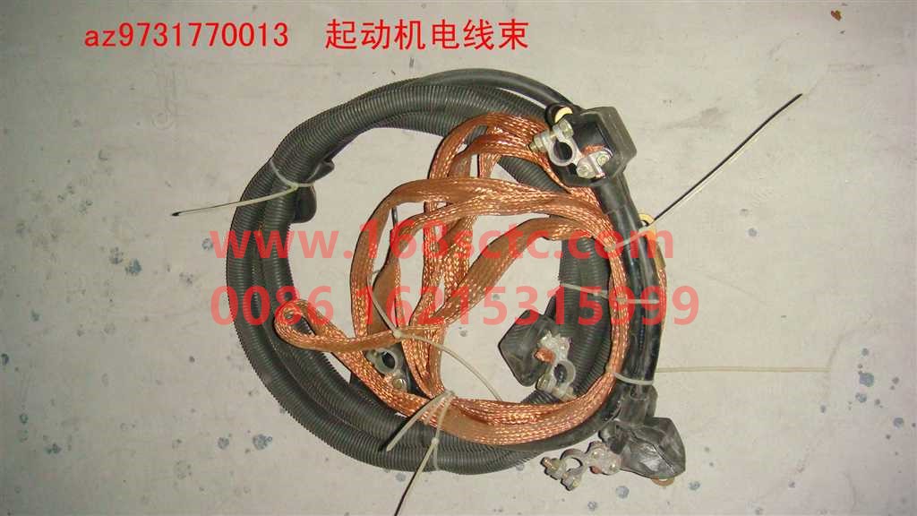 AZ9731770013-SINOTRUK HOWO-starter harness-HaoWo2007Kuan