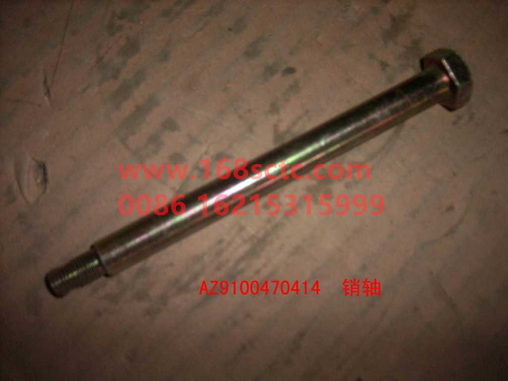 AZ9100470414-SINOTRUK HOWO-pivot pin-SiTaiErWang2008Kuan