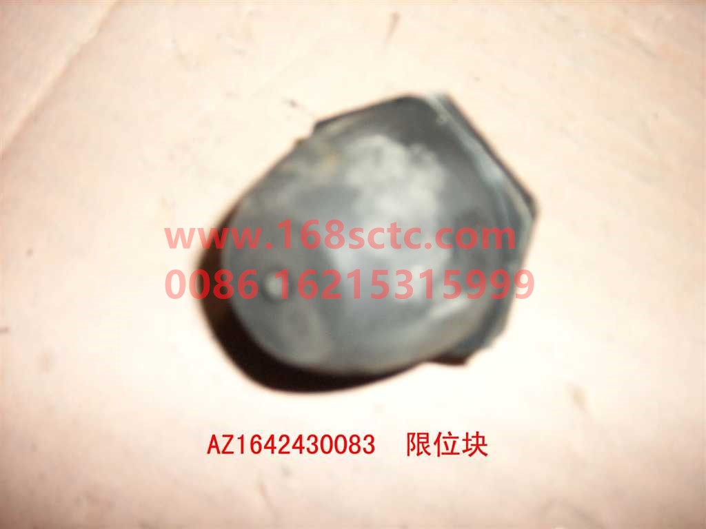 AZ1642430083-SINOTRUK HOWO-Limit block assembly-HaoWo2010Kuan