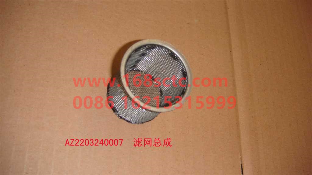 AZ2203240007-SINOTRUK HOWO-Filter assembly-ZhongQiBianSuXiangHW18709