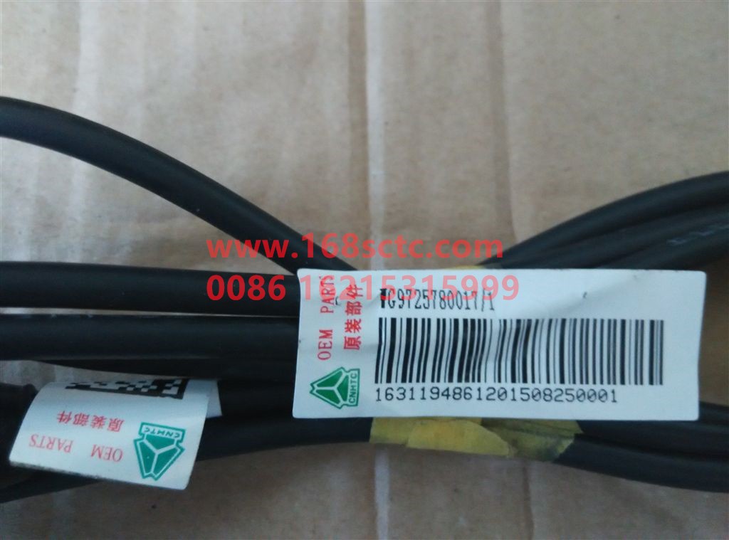 WG9725780017-SINOTRUK HOWO-Ceiling part feeder (1.5m)-HaoWoT7HKuan