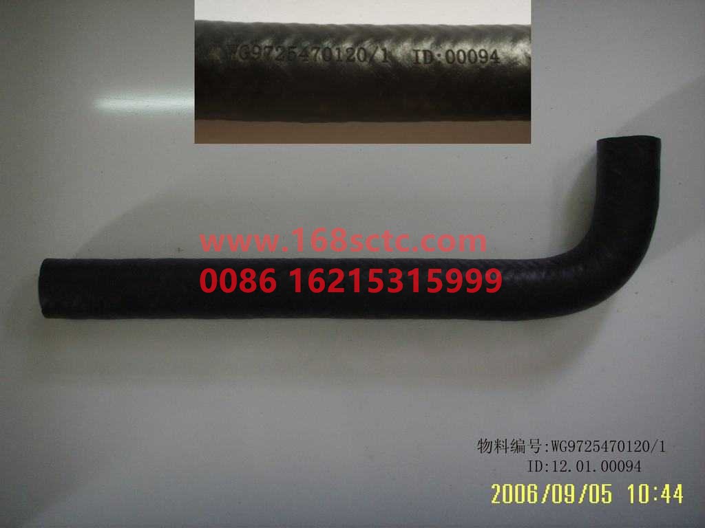 WG9725470120-SINOTRUK HOWO-Formed hose MOQ 100-HaoWo2007Kuan