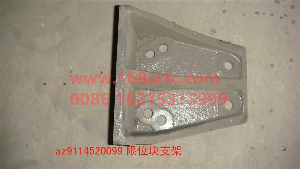 AZ9114520099-SINOTRUK HOWO-Limit block bracket ZX-SiTaiEr2007Kuan