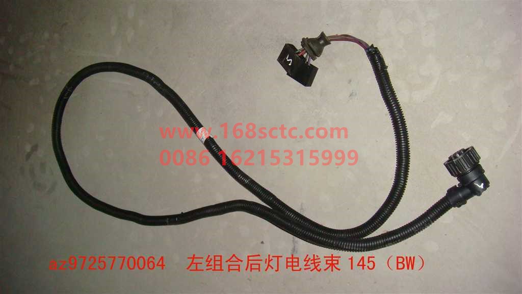 AZ9725770064-SINOTRUK HOWO-Cab wiring harness (combined rear lamp wiring harness/Left/140BW)-HaoWo2013Kuan