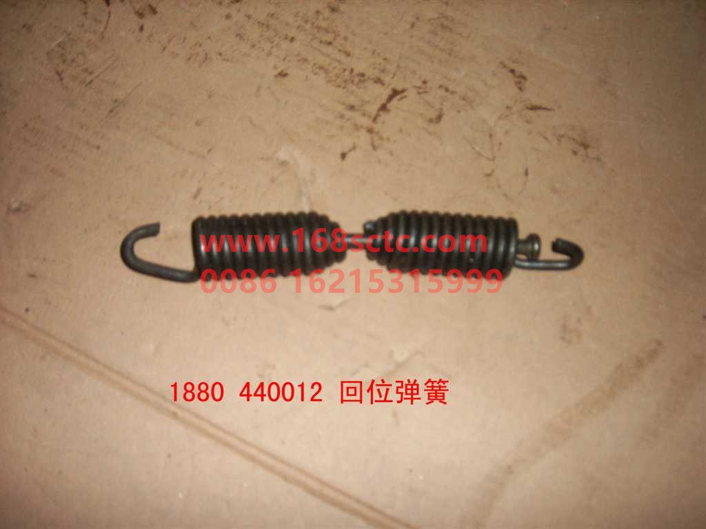 WG9100340012-SINOTRUK HOWO-return spring-ZhongQiQianQuQiaoSTR