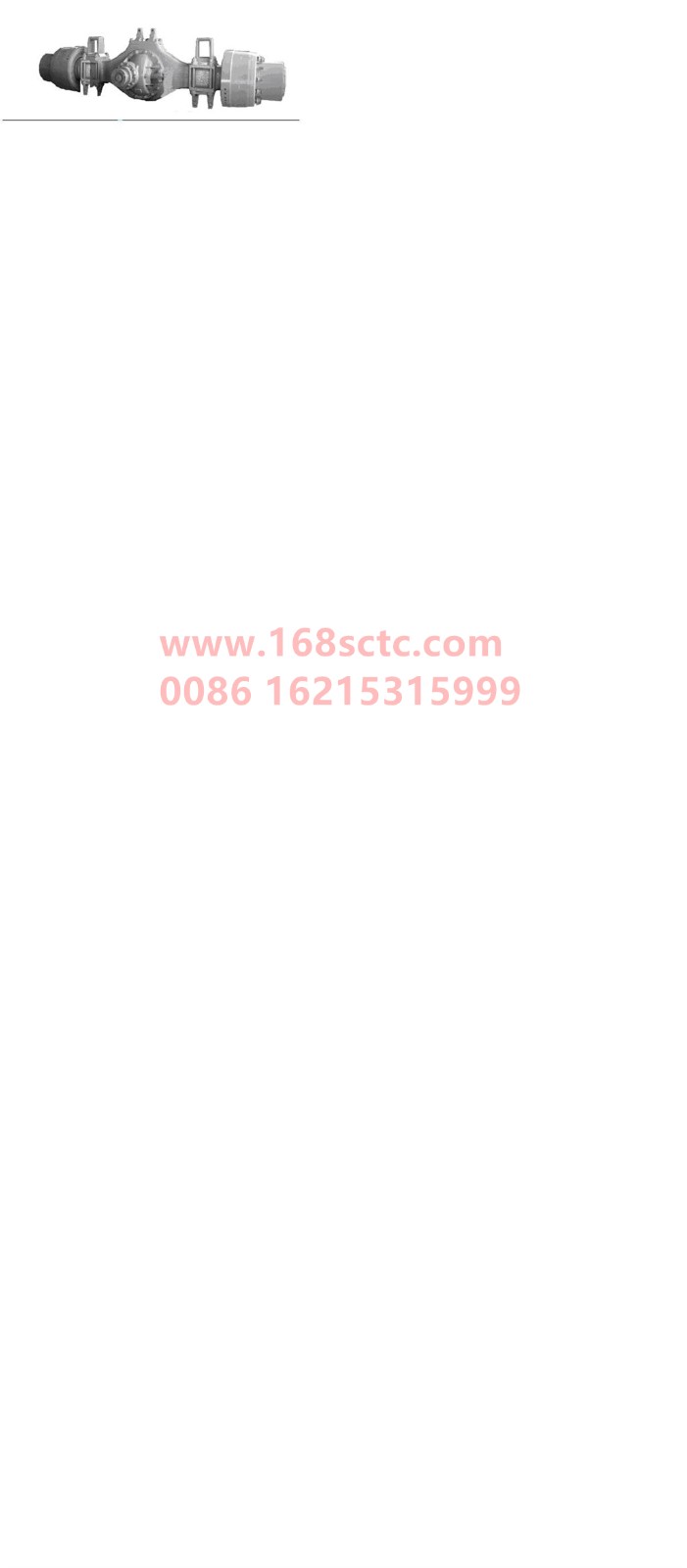 AH71970550121-SINOTRUK HOWO-Rear axle assembly (rear axle AC26/i=15.04/xsΦ180/2520/ABS/hand adjustable arm)-ZhongQiAC26CheQiao