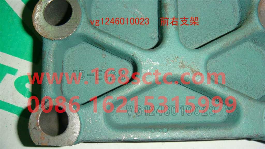 VG1246010023-SINOTRUK HOWO-front right bracket-ZhongQiFaDongJiT12.42-50