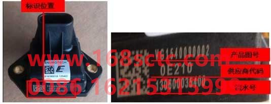 VG1096090002-SINOTRUK HOWO-ECU ECUwith program-ZhongQiFaDongJiWT615.93