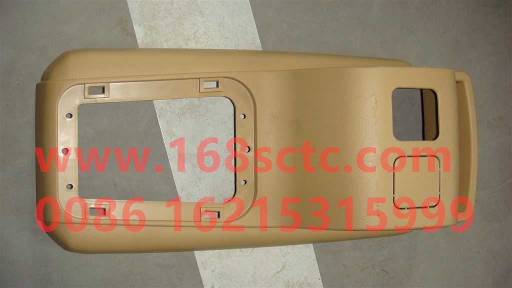 WG1664160350-SINOTRUK HOWO-gear lever guard-HaoWoT7HKuan