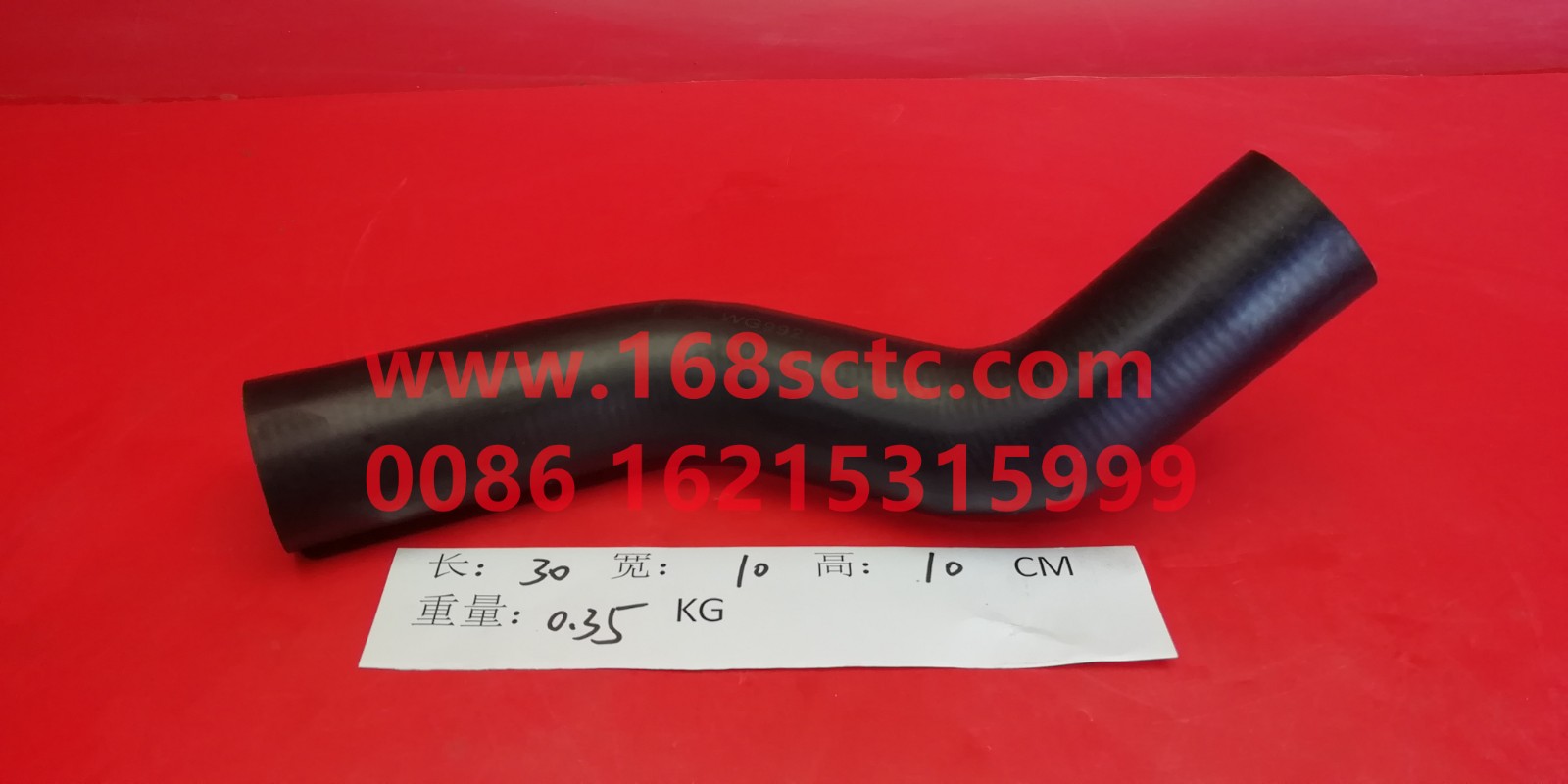 WG9925933240-SINOTRUK HOWO-rubber hoseHOWOA7payment-HaoWoA7Kuan