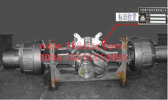 AH71131541956-SINOTRUK HOWO-Middle bridge assembly (three-stage casting middle bridge/QT/5.73/XSΦ180/self-adjusting arm/1850/disconnected/Original parts assembly)-ZhongQiSTRCheQiao