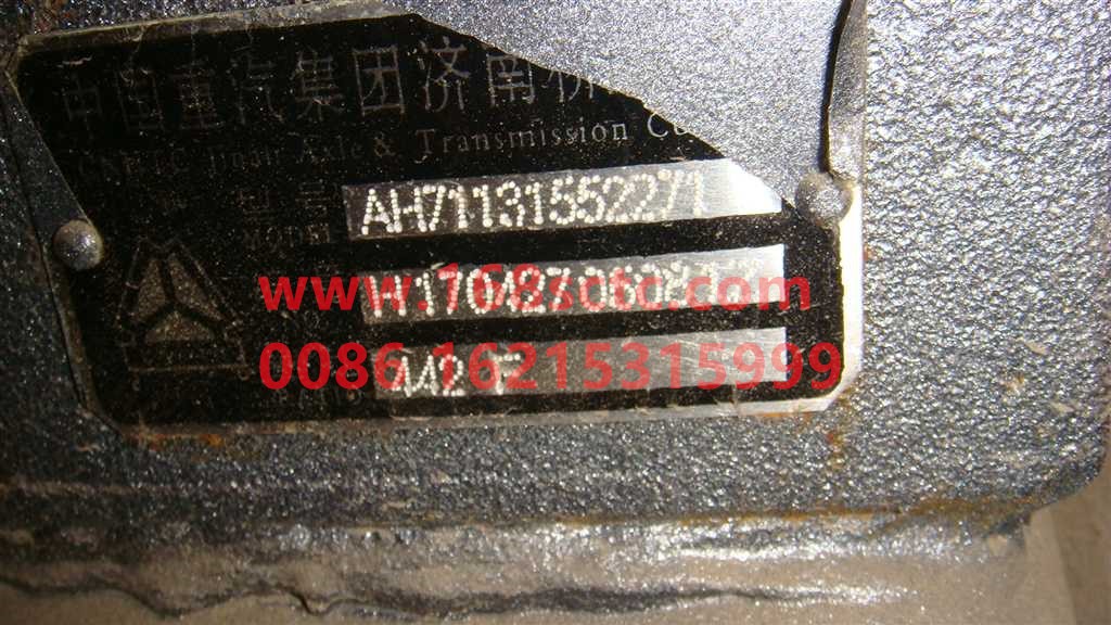 AH71131552271-SINOTRUK HOWO-Rear axle assembly (ST16 rear axle/4.42/XS180/wheelbase 1850/disconnected balance suspension)-ZhongQiSTRCheQiao