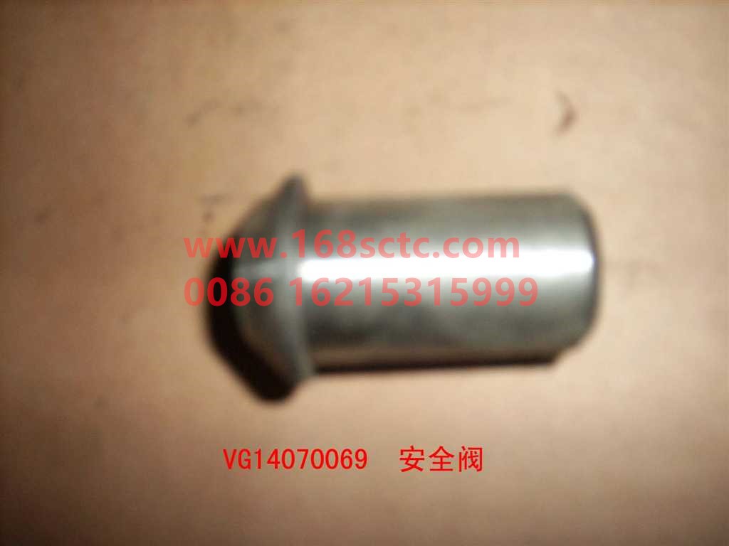 VG14070069-SINOTRUK HOWO-safety valve-ZhongQiFaDongJiWD615.95E