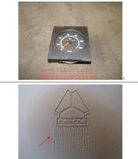 WG9130583003-OTHERS-electronic speedometer-XinHuangHe2011Kuan