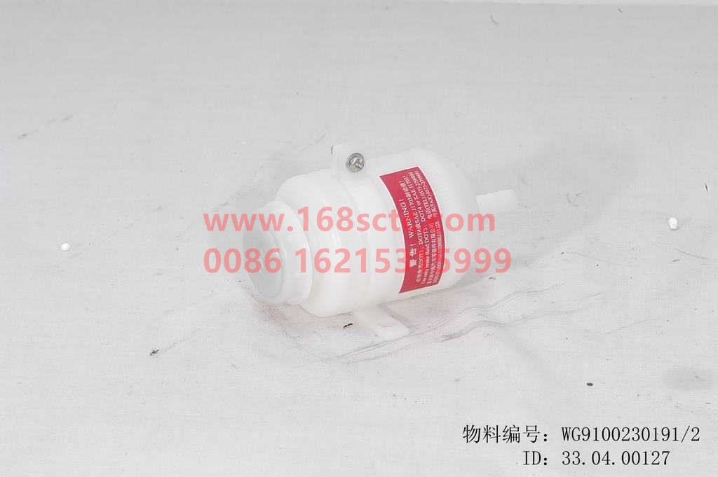 WG9100230191-SINOTRUK HOWO-Clutch master cylinder oil storage tank-SiTaiErWang2008Kuan