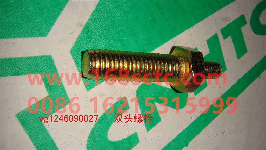 VG1246090027-SINOTRUK HOWO-stud bolt-ZhongQiFaDongJiT12.42-50