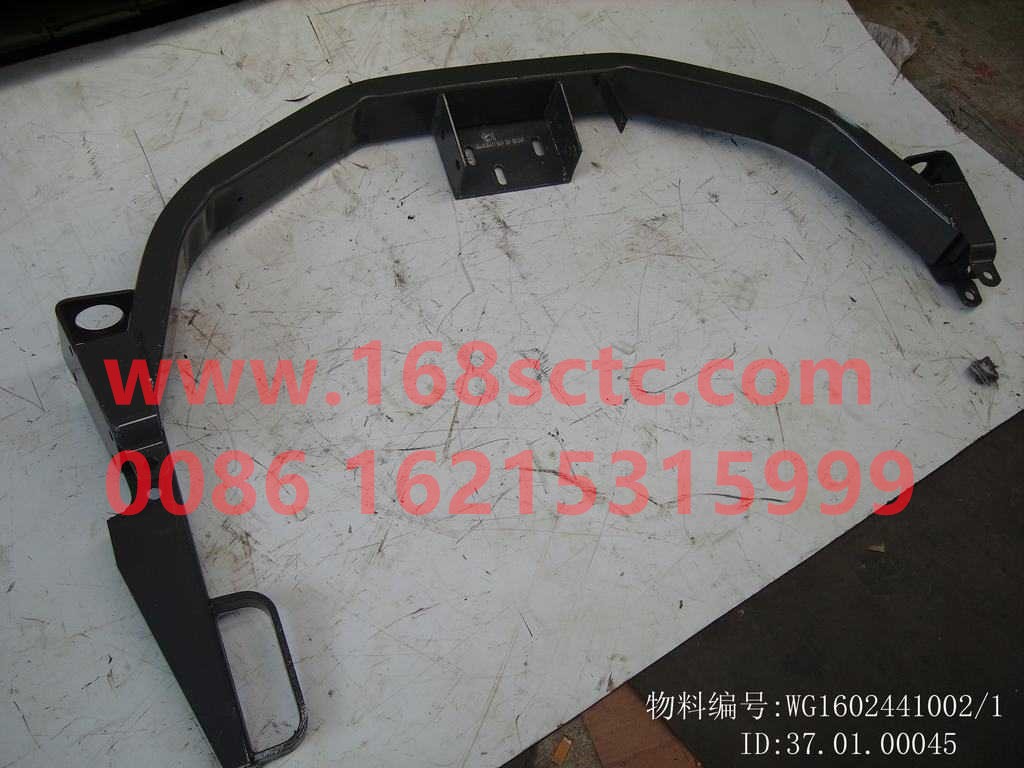 WG1602441002-SINOTRUK HOWO-Fixed beam welding assembly-SiTaiEr2007Kuan